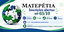 matepetia