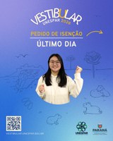 As inscrições para o processo seletivo seguem até 14 de outubro