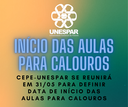 calouros_inic..png calouros_inic..png