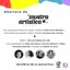 1ª Mostra Artística