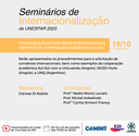 Seminário de Internacionalização 2023 da Universidade Estadual do Paraná (UNESPAR)