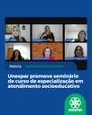 Unespar promove seminário de curso de especialização em atendimento socioeducativo Unespar promove seminário de curso de especialização em atendimento socioeducativo